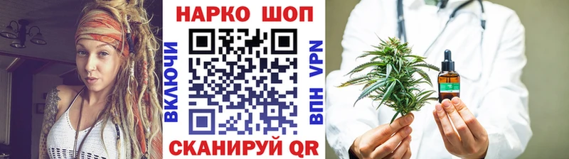 Что такое Оханск Кокаин  Амфетамин  Меф  ГАШ  Конопля 