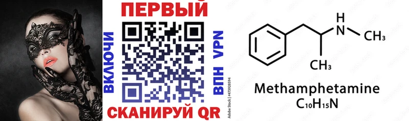 Амфетамин Розовый  дарнет шоп  Оханск 