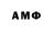 Amphetamine Розовый YEVGENIYA G