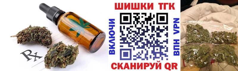 купить закладку  Оханск  Печенье с ТГК конопля 