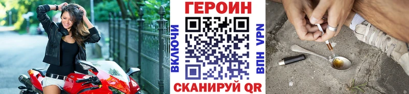 где купить наркотик  гидра вход  Героин хмурый  Оханск 