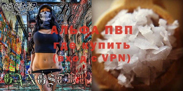 марки lsd Вяземский