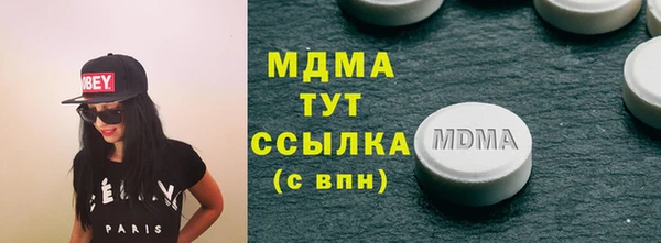 герыч Вязьма