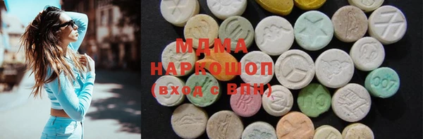 марки lsd Вяземский