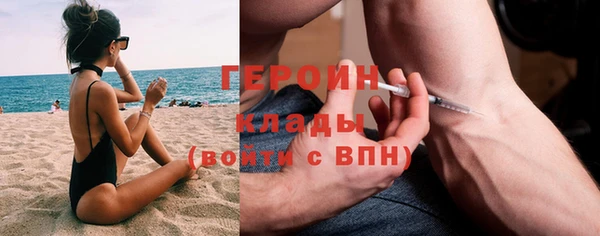 альфа пвп VHQ Горно-Алтайск