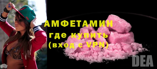 марки lsd Вяземский