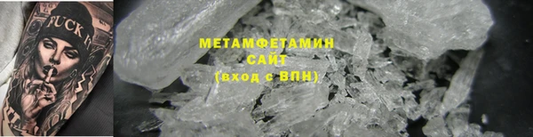 герыч Вязьма