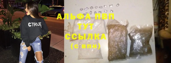 герыч Вязьма