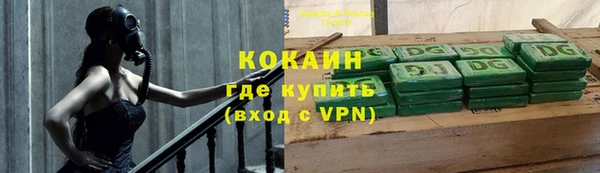 марки lsd Вяземский