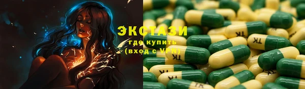 винт Приозерск