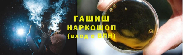 герыч Вязьма