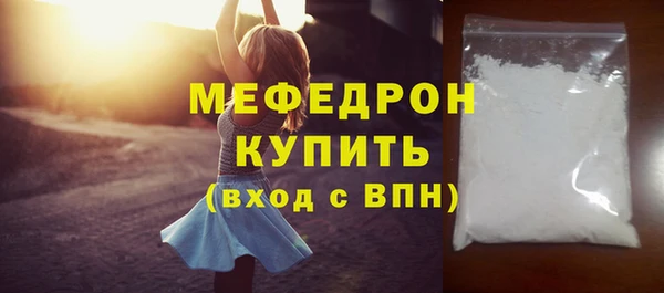 герыч Вязьма