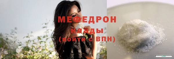 дживик Вязники