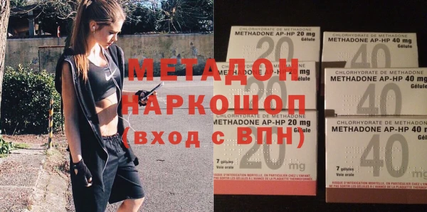 герыч Вязьма