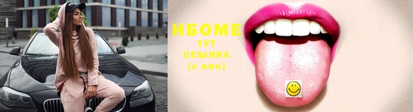 марки lsd Вяземский