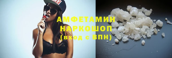 гашиш Протвино