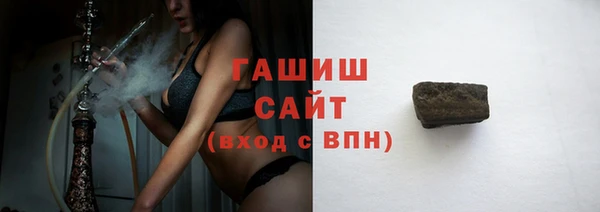 молекула духа Инсар