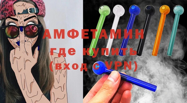марки lsd Вяземский