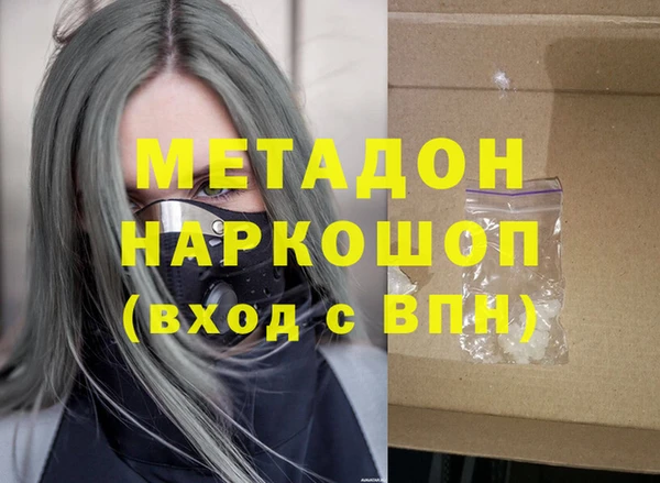 герыч Вязьма