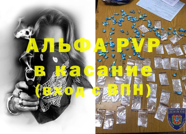марки lsd Вяземский