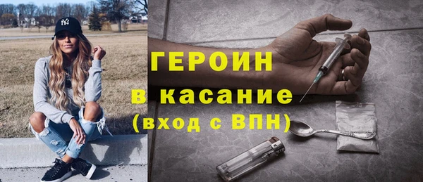 марки lsd Вяземский