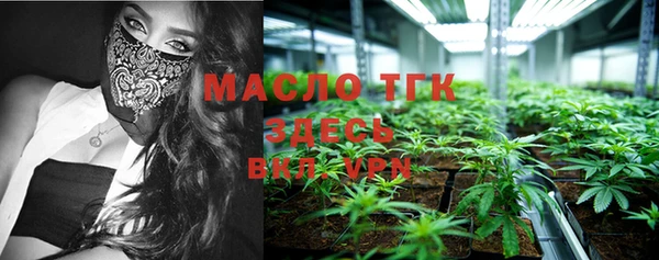 марки lsd Вяземский
