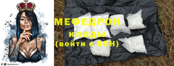 дживик Вязники