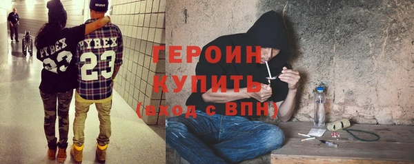 марки lsd Вяземский