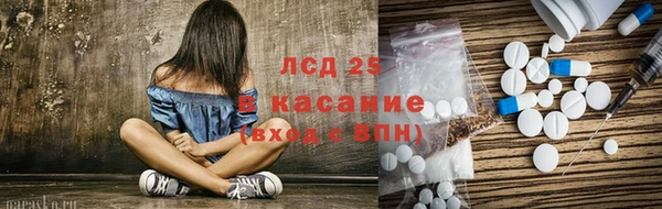 альфа пвп VHQ Горно-Алтайск