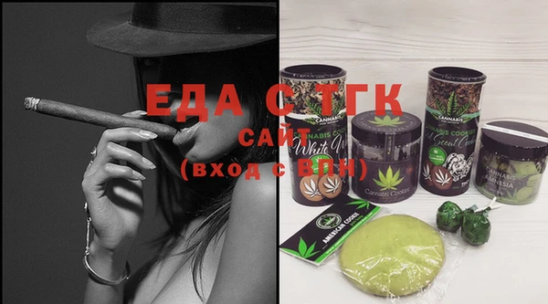 герыч Вязьма