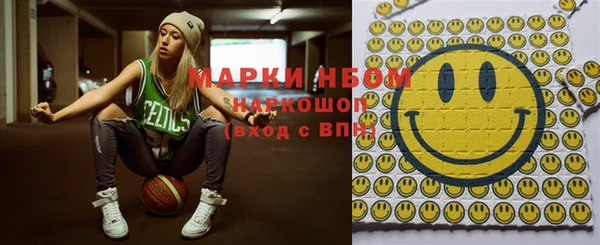 марки lsd Вяземский