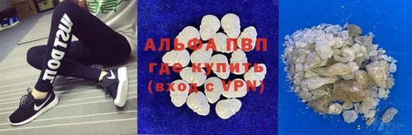 герыч Горнозаводск