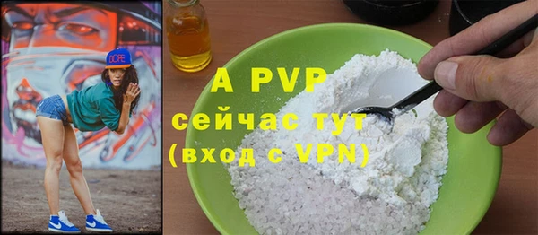 дживик Вязники