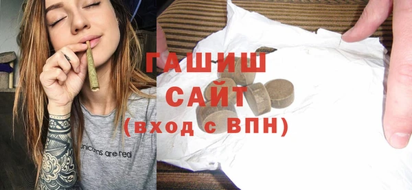 герыч Вязьма