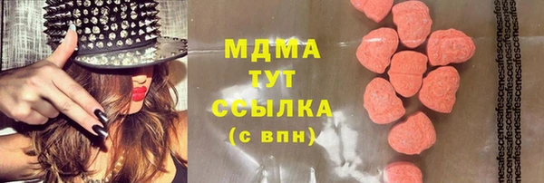 герыч Вязьма