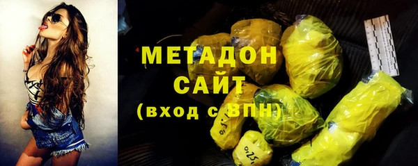 молекула духа Инсар