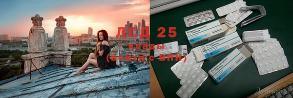 герыч Вязьма