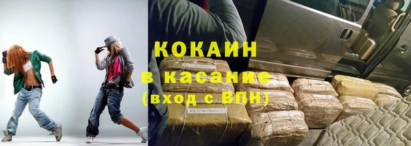 герыч Вязьма