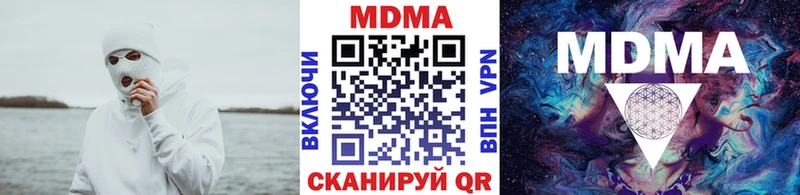 MDMA Molly  Оханск 