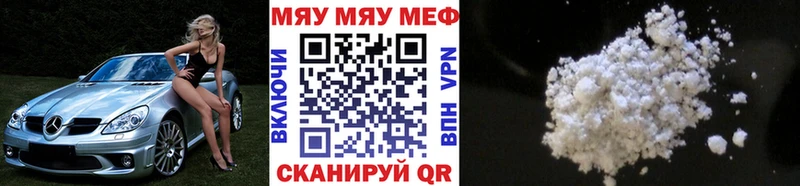 blacksprut ONION  Оханск  МЕФ mephedrone  где можно купить наркотик 