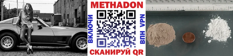 ссылка на мегу вход  Оханск  МЕТАДОН белоснежный 