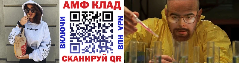 МЕТАМФЕТАМИН пудра Оханск