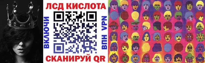 Марки N-bome 1,5мг  Оханск 