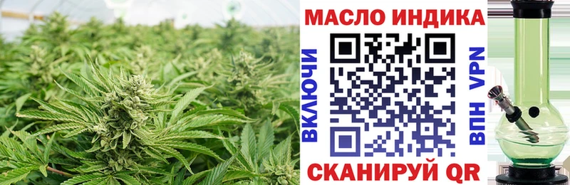 Дистиллят ТГК вейп с тгк  купить   darknet какой сайт  Оханск 