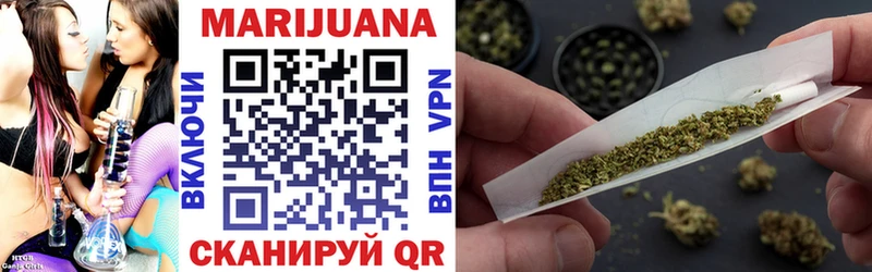 Канабис OG Kush Оханск