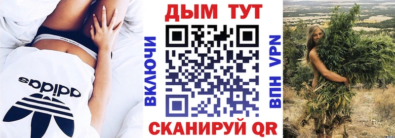 Бошки марихуана планчик  MEGA зеркало  Оханск 